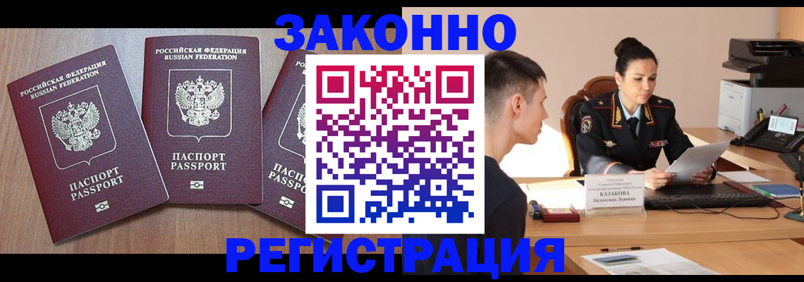 найти адрес прописки в Кемеровской области